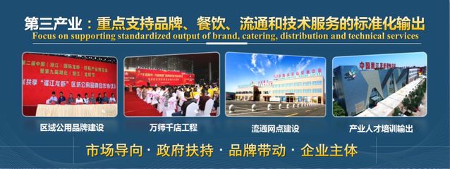 潛江發(fā)布蝦-稻產(chǎn)業(yè)“走出去”戰(zhàn)略，餐飲服務(wù)成新引擎